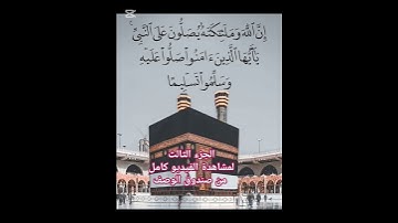 قرآن كريم #قصة_مؤثرة_جدا #الجزءالثالث