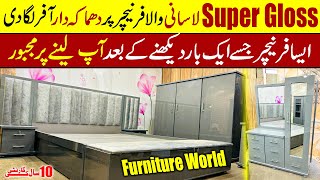 Karimabad Wholesale Furniture Market Karachi | Home Furniture | Furniture New Design @EhtishamJanjua