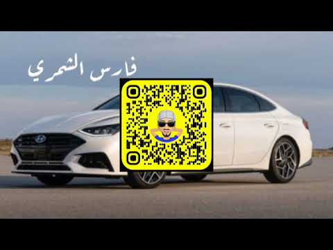 وين خله دايم الضيقه تجي منا ومنا نادر الشراري بطيء