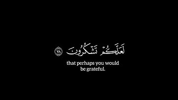 سورة النحل ( الآية ٧٨ ) القارئ ياسر الدوسري
