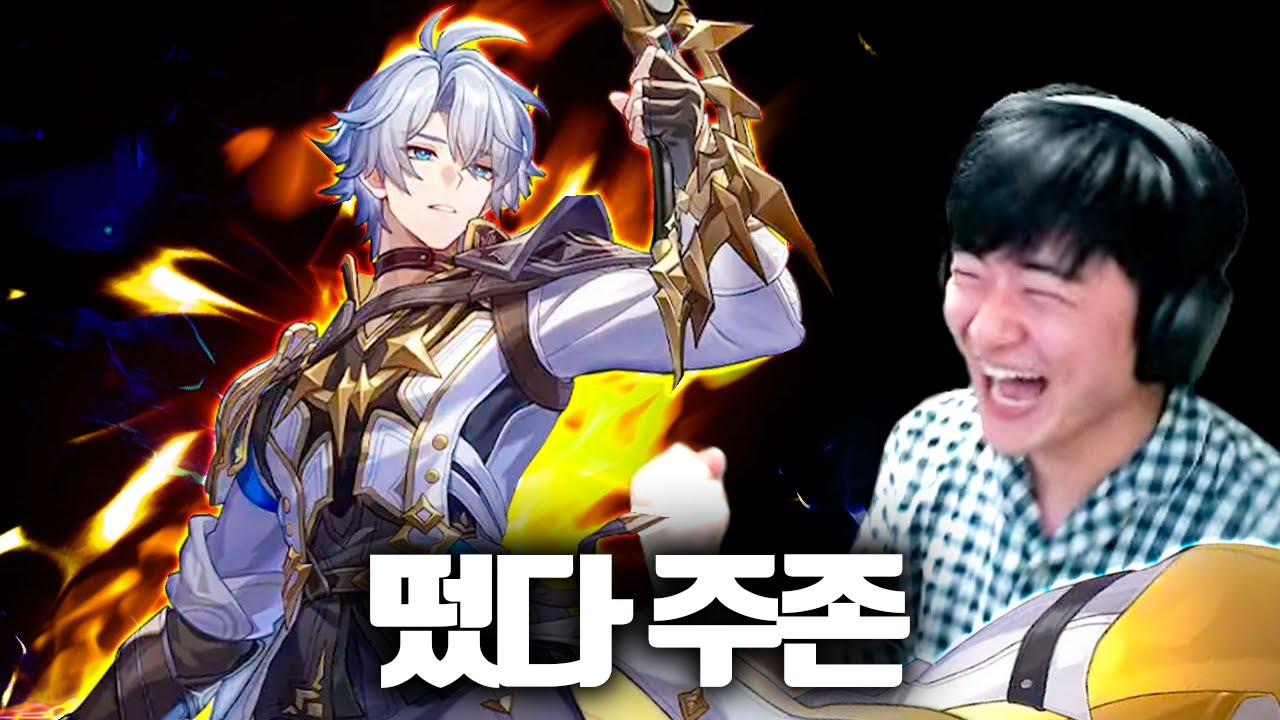 내 인생캐 파이논 출시 예고