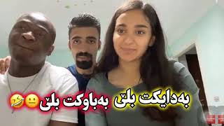 سایە کەریم و سۆران لەکاتی لایڤا چی ئەڵین😂💔