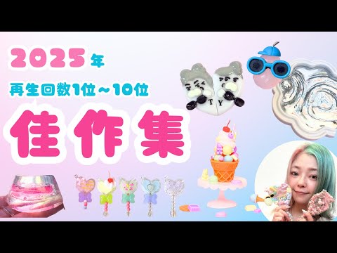 ハンドメイド作家 むぎゅべあ様 わんちゃん むぎままDIY - YouTube