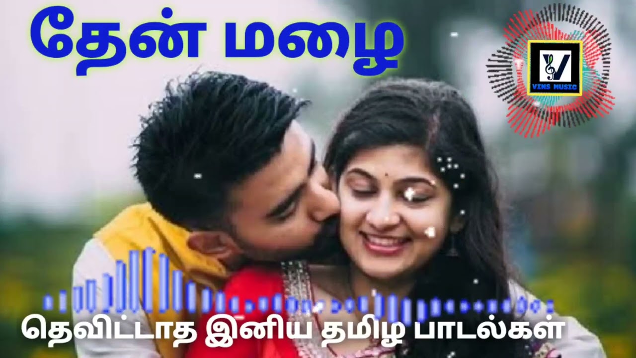 Honey Rain  Sweet Tamil Songs vinsmusic515