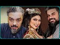 طليق دنيا بطمة محمد الترك يواصل إثارة الجدل كنتسنا اتصال من مسؤول وغنجي ناخد بناتي