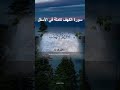 سورة الكهف اسلام صبحي جودة عالية Surah Al Kahf ISLAM SOBHI