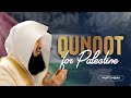 Qunoot For Palestine | Mufti Menk | 5th April | London 2024