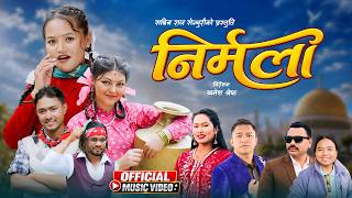 Nirmala - Sabin Raj Senchury | Raj Baraili | Sharada Rasaili | Nuruta Lama | Anjita Basnet | Manish