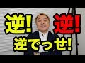 システムに仕事を合わせるんですよ。逆やる人が多いけど。【ニッポンのハエギワ Vol.149】