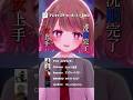 【テレキャスタービーボーイ×ボカロ】かっこよすぎるマッシュアップに挑戦!歌ってみました!【#VTuber / 成瀬もち】 #shorts