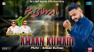Aman Kumari Song O Bewafai Metho Song Balochi Song New Balochi Song New Song