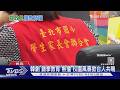 韓劇「鐵拳教育」熱播 校園風暴掀台人共鳴｜TVBS新聞 @tvbsn