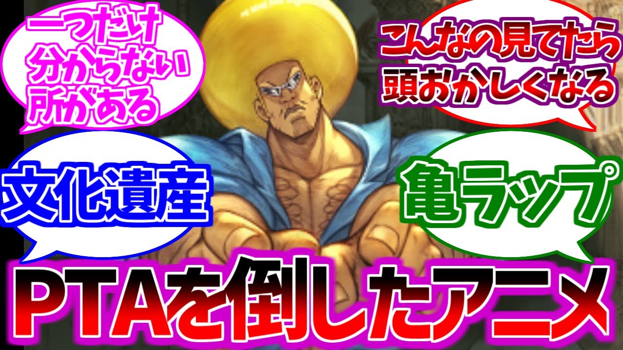 首領パッチを楽しむ視聴者の反応集 ボーボボ ドンパッチ ハジケリスト やべーやつ Youtube 首領パッチを楽しむ視聴者の反応集 ボーボボ ドンパッチ ハジケリスト やべーやつ Youtube