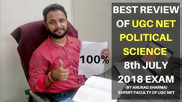 👍 UGC NET Political Science July 2018 Exam Review | 100% Authentic 👍