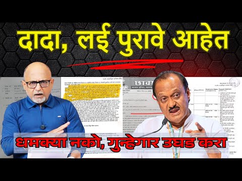 द द त म ह स वत स द ध ग न ह करत आह त