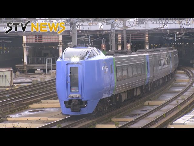 Kiha 281 series] Last run at Sapporo Station. Started operation on