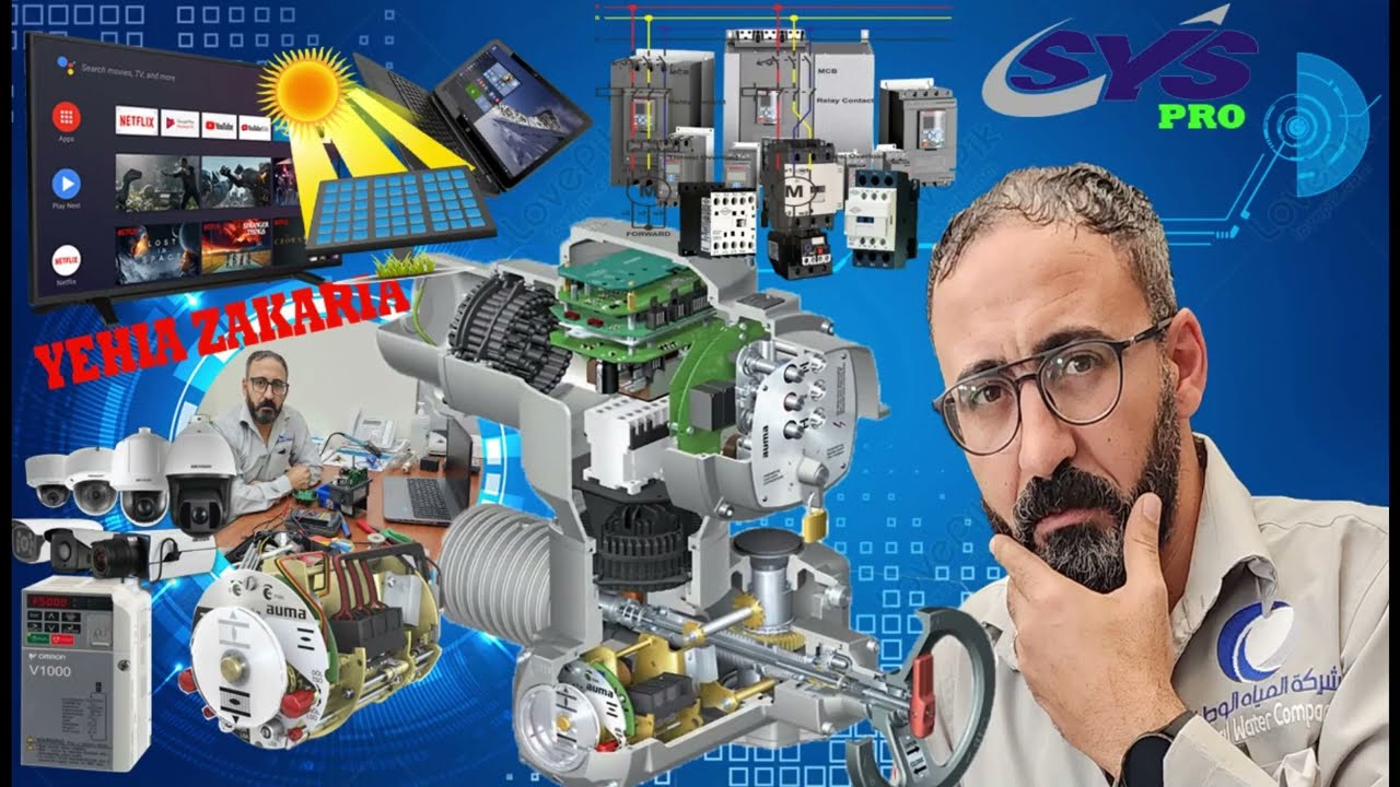 auma setting- how to adjust the auma actuator limit switching--كيف يتم ضبط مشغل كهربي لصمام (AUMA)