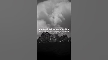 🌹يُسَبِّحُ للهِ🌹 سورة: الجمعة🌹 القارئ: عبدالرحمن المسعودي🌹 #قرآن #quran