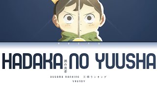 Ousama Ranking (王様ランキング)(Opening 2) | Vaundy - Hadaka no Yuusha (裸の勇者) Lyrics_Kan/Rom/Eng)
