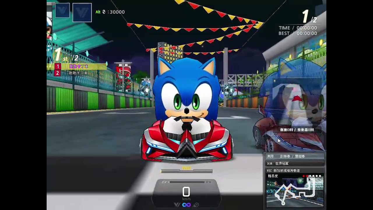 跑跑 WKC 新加坡濱海灣賽道