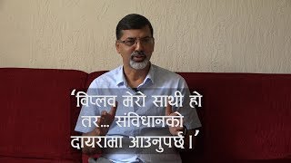 वपलव मर सथ ह जनरदन शरम Janardan Sharma