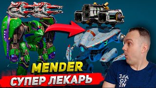 Супер-лекарь Mender ○ Убрал Seraph ○ Обзор Cyber Sonic War Robots