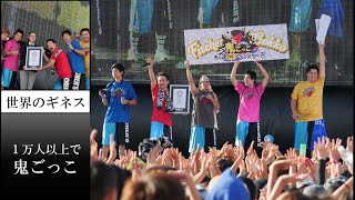 どうでもいいけどすごいギネス世界記録 雑学 比較 雑学王に俺はなる どうでもいいけどすごいギネス世界記録 雑学 比較 雑学王に俺はなる