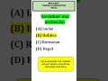 #UGCNET #Education #Paper2 #MCQ #Shorts #NTA #NETPreparation # Viral #shortsfeed