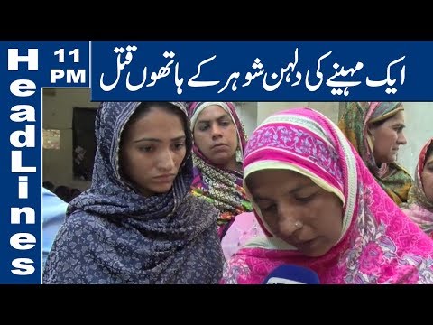 Wife killed after 1 month of marriage