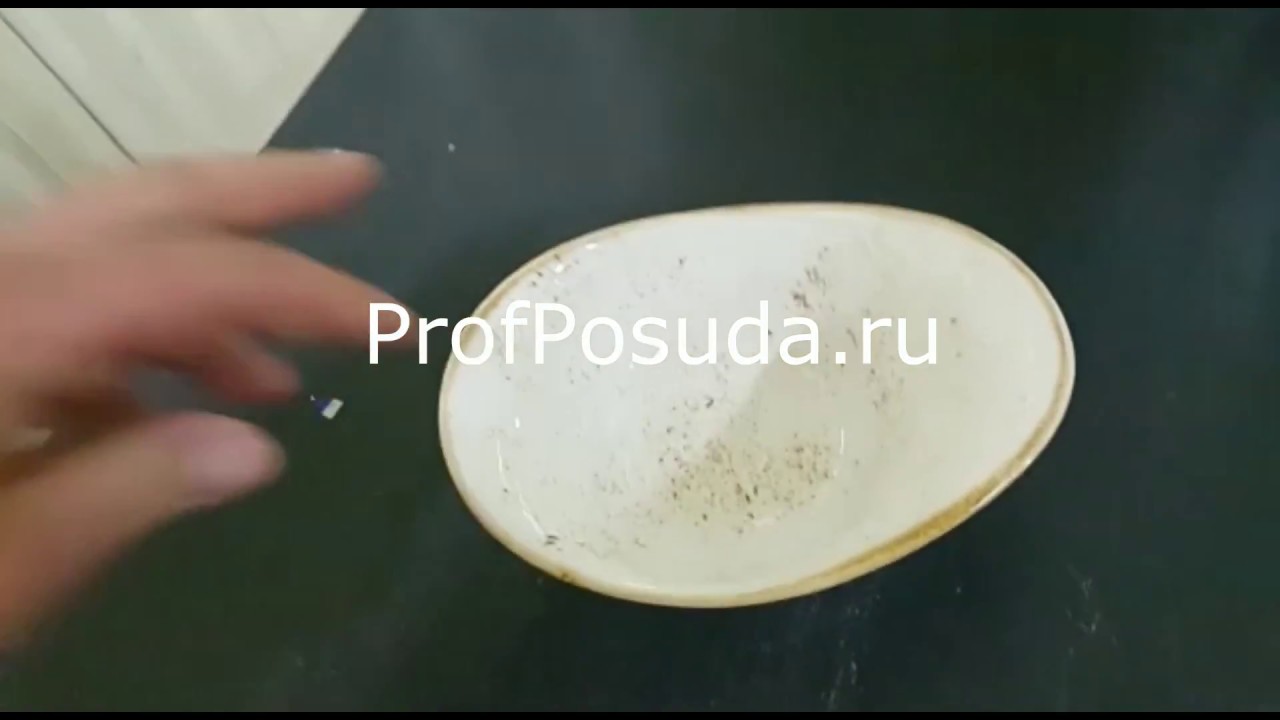 Салатник 450мл Craft White Steelite арт 1713 фарфоровый