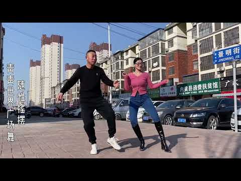 Новогодний танец "Синий иней" в исполнении Цинцин и дяди Ши