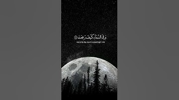 سورة الغاشية ج٢ /القارئ ياسر الدوسري #fypシ #fyp  #سورة_الغاشية #ياسر_الدوسري #راحة_نفسية #ارح_قلبك