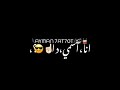 حالات واتس مهرجانات 2022 عصام صاصا مهرجان جديد شاشة سوداء جامد معرفش اخاف من حد سندال في وقت الجد 
