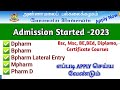 Admission Started In Annamalai University 2023 |Howtoapply |Bpharm |Nursesprofile