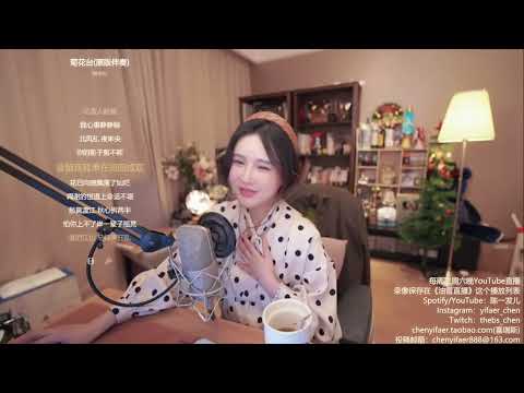 陳一發兒[菊花台][周杰倫][67373 Forever][古風][好聽]*