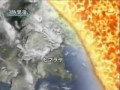 meteoroid, meteor, meteoroit.wmv