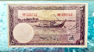 Pakistan - 5 Rupees Banknote 1951-1967