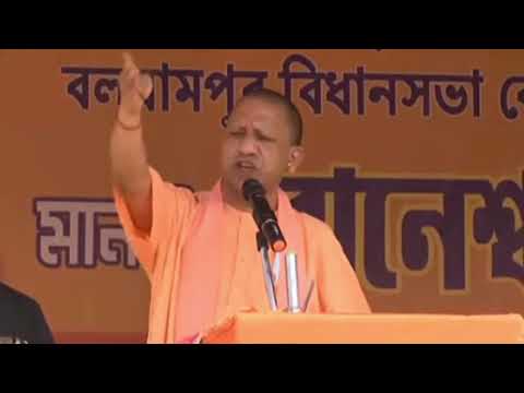 Shri Yogi Adityanath Ji addresses public meeting in Balarampur, West Bengal.