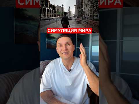 Игра Matrix Awareness с персонажами управляемые искусственным интеллектом