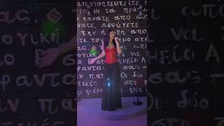 Ricchi e Poveri - Mamma Maria cover by Olga Mihaylovskaya (Ольга Михайловская) #певицамосква #singer