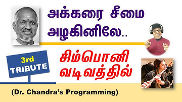 Akkarai Seemai in Symphony Form - Digital Programming by Dr Chandra. Special Treat for Raja Sir Fans