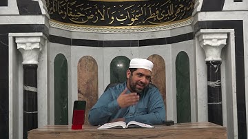 الشيخ مراد جدلي في تعليم الرجال سورة الصافات من الآية 1 إلى الآية 47