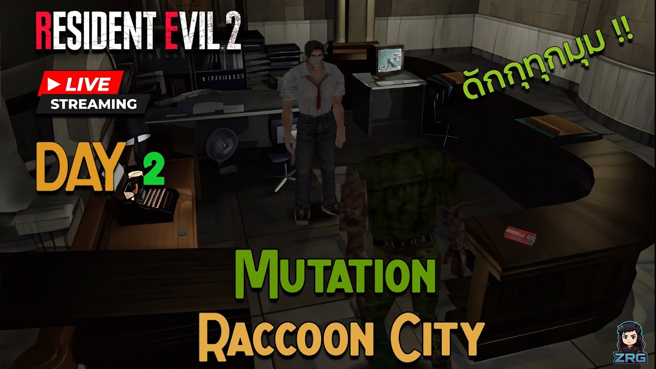 [ 🔴 LIVE ] Resident Evil 2 Mutation Raccoon City [ Day 1] - YouTube
