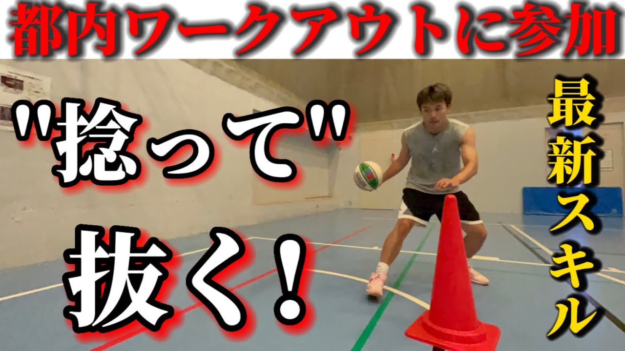 The Swag Crew went to Tokyo to learn the latest skills - YouTube