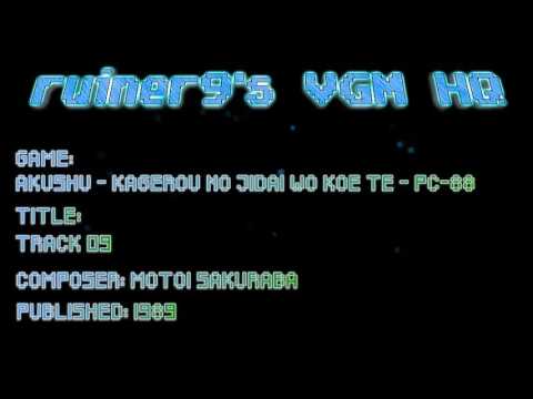 Akushu - Kagerou no Jidai wo Koe te PC-88 OST Track 09
