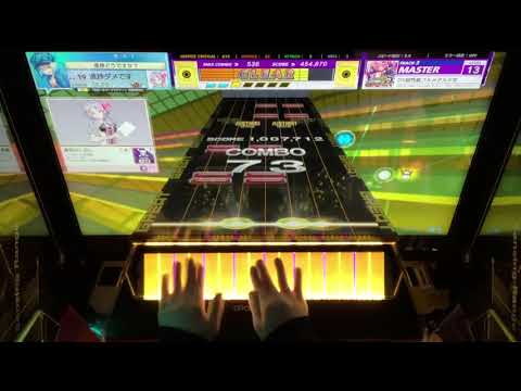 【CHUNITHM】DX超性能フルメタル少女 (MASTER 13) SSS