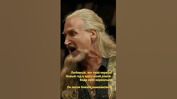 ЧБД и Никита Джигурда. #чбд#новыйгод#джигурда