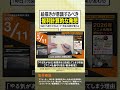 絵描きが意識するべき複利計算的な発想【アニメ私塾切り抜き/散歩配信】 #shorts