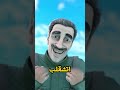 انقلب حظ هذا الصياد إلى كارثة متشلوحه 