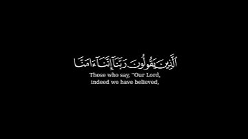 #ياسر_الدوسري #سورة_آل_عمران #تلاوة_خاشعة #القرآن_الكريم 🎧🎙️